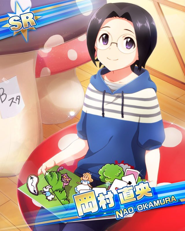 트위터의 3月25日は岡村直央の誕生日 해시태그