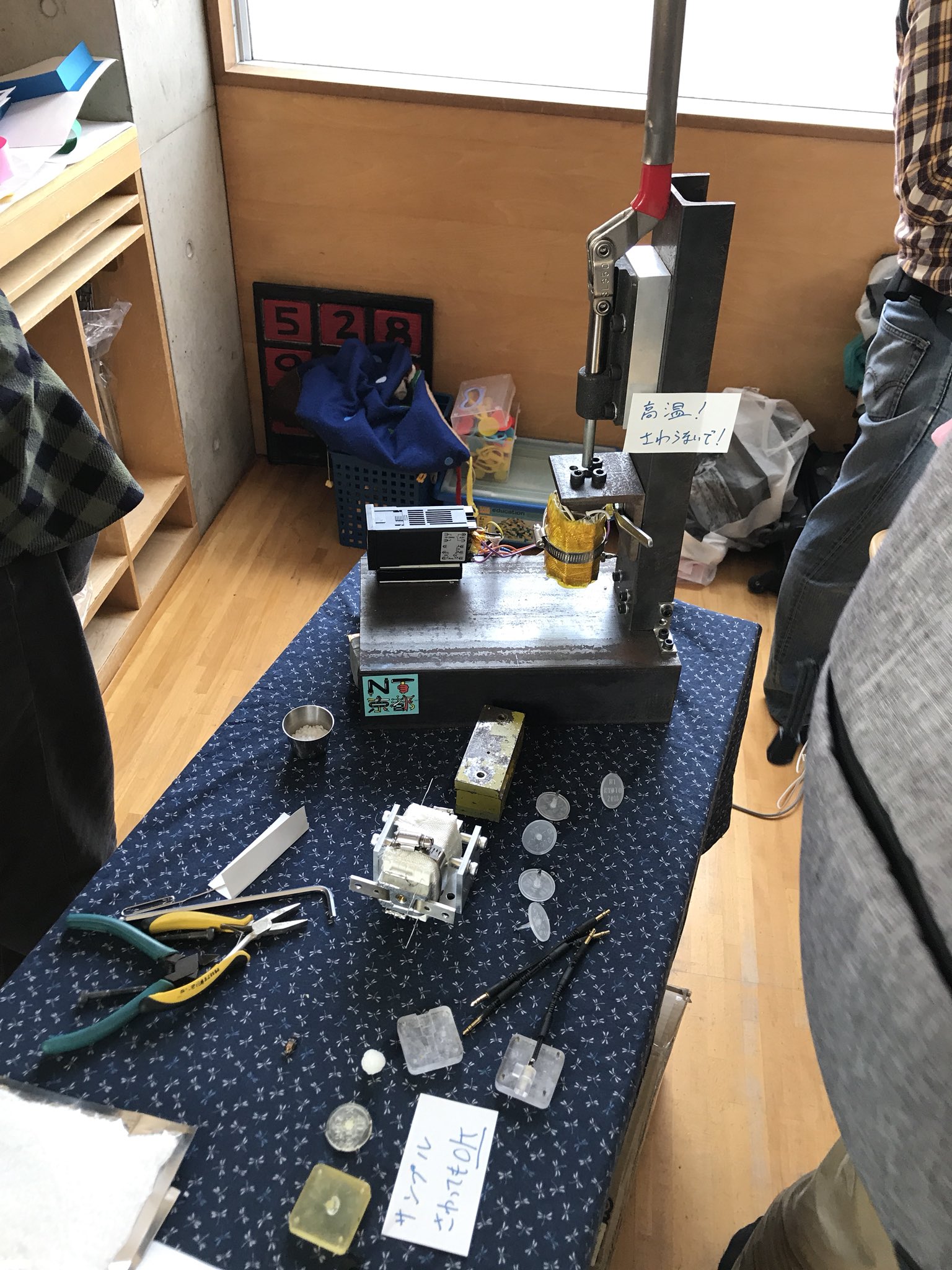 カズヤシバタ 自作射出成形機らしい カズヤシバタ 自作射出成形機らしい