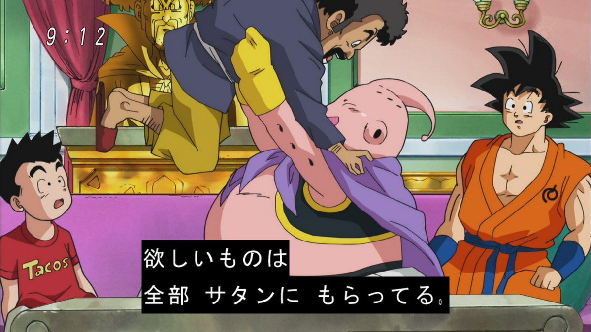 まつさん En Twitter 家族愛 以外にも様々な愛情の形があって良かった 代表的なのはこのサタンとブウの関係性 ドラゴンボール超