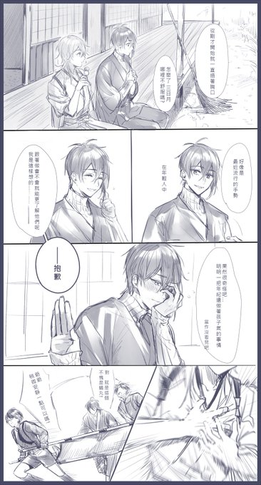 日常 