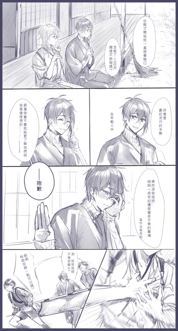 日常 