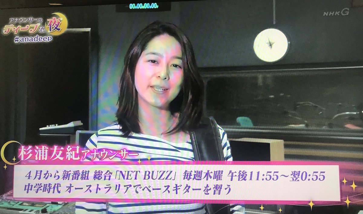 ギター好きnhkアナがギター愛をプレゼン 週末にgの開放弦で盛り上がる日本はパラダイス マーティ フリードマンも絶賛 5ページ目 Togetter ギター好きnhkアナがギター愛をプレゼン 週末にgの開放弦で盛り上がる日本はパラダイス マーティ フリードマンも絶賛 5ページ目 Togetter