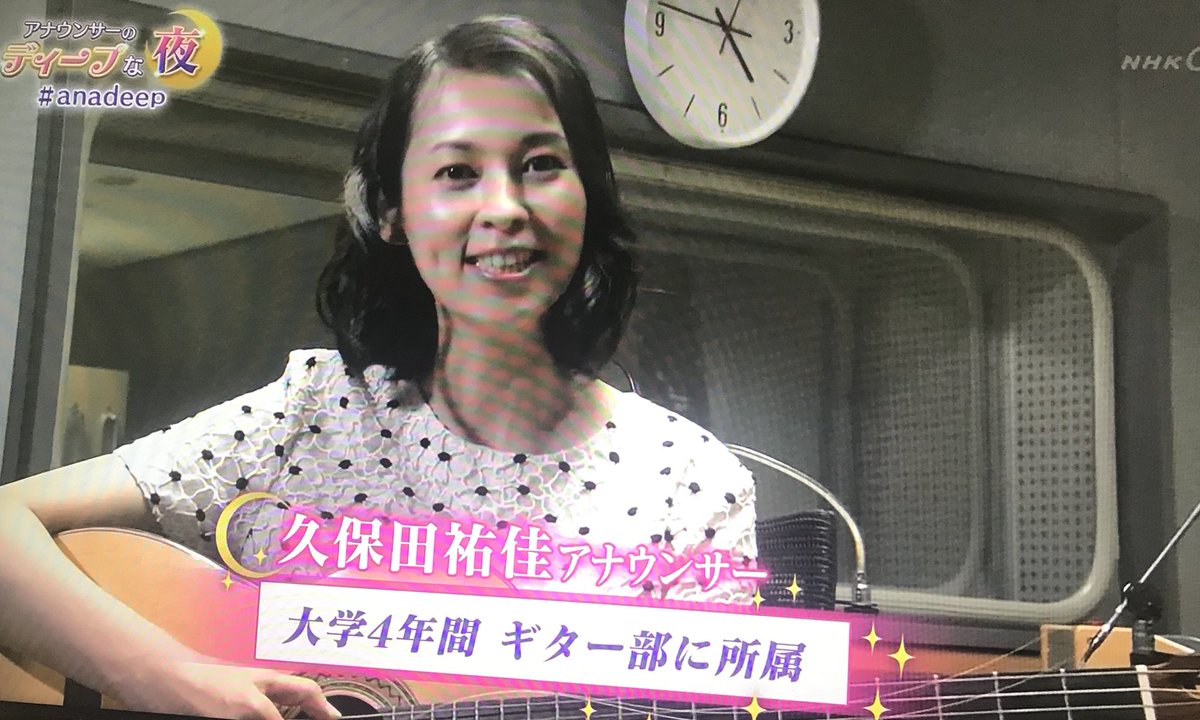 ギター好きnhkアナがギター愛をプレゼン 週末にgの開放弦で盛り上がる日本はパラダイス マーティ フリードマンも絶賛 5ページ目 Togetter ギター好きnhkアナがギター愛をプレゼン 週末にgの開放弦で盛り上がる日本はパラダイス マーティ フリードマンも絶賛 5ページ目 Togetter
