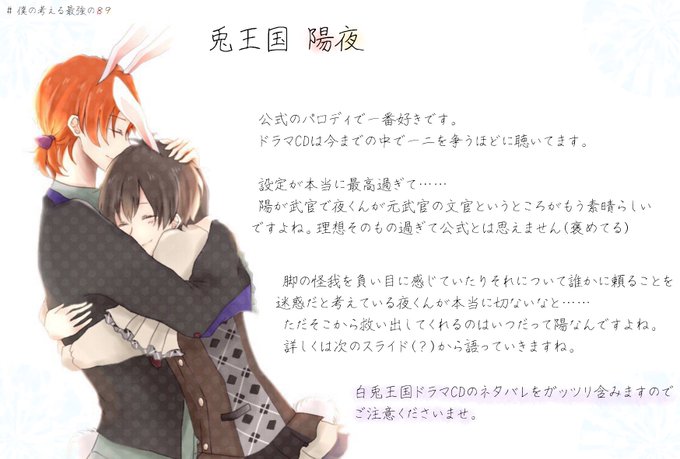 兎王国のtwitterイラスト検索結果 兎王国のtwitterイラスト検索結果