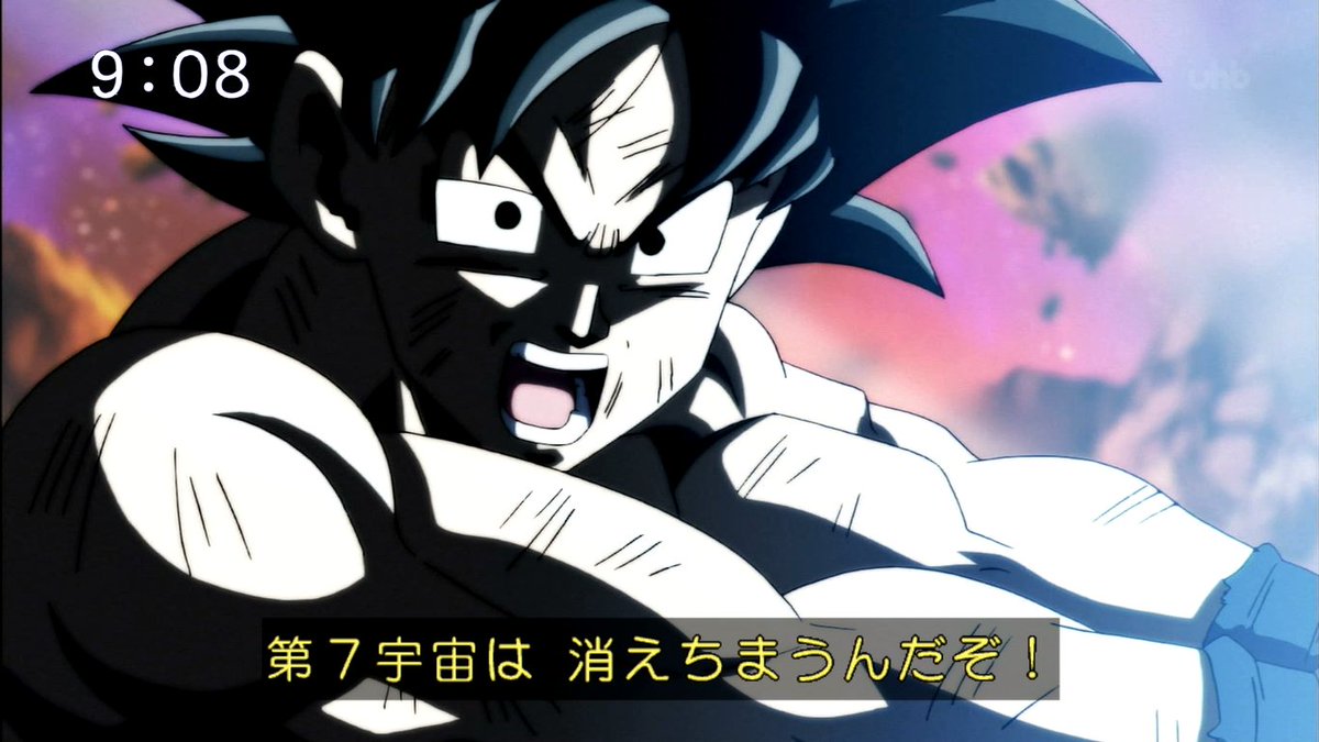 Uzivatel ドラゴンボール超絶神必ず復活 Na Twitteru ドラゴンボール超最終回 第7勝利 悟空 フリーザがトドメ ラストはベジータと悟空の最初の戦いと同じ終わり方 神回だった 絶対アニメ復活してくれよな ドラゴンボール超 ドラゴンボール 身勝手の極意