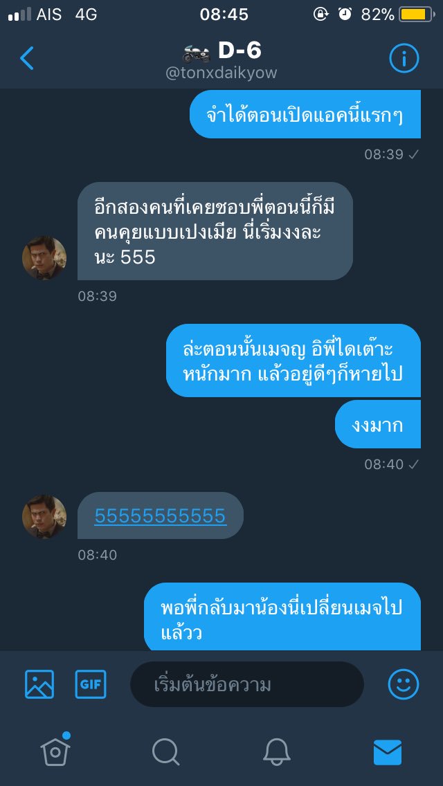 Jester_pp's tweet photo. รำลึกความหลังกับคุณลุงเค้า 🛵 https://t.co/iUMfrz4XkM