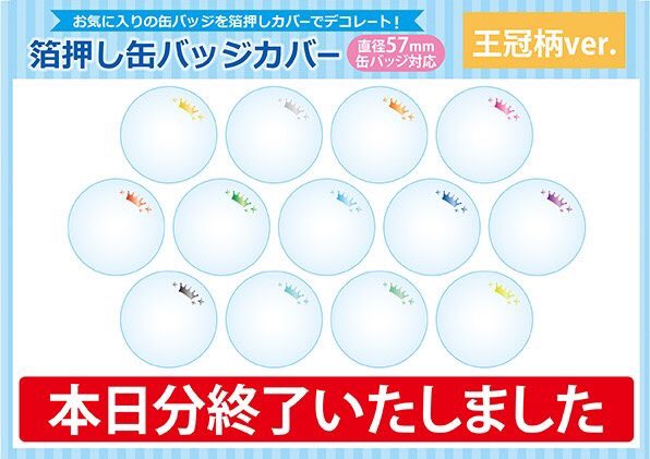株式会社コアデ on X: 株式会社コアデ on X: