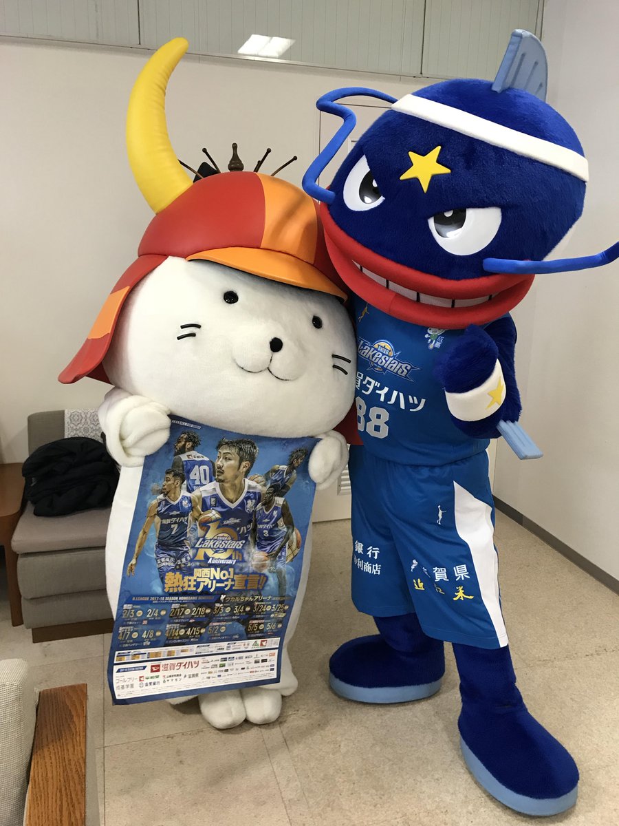 滋賀レイクスターズ 公式 ひこにゃん来場 本日の彦根開催にあわせて 大久保貴 彦根市長とともに 彦根市のマスコット キャラクターひこにゃんも会場に駆けつけてくれます ひこにゃんの登場は 選手入場後の13時25分前後の予定です ひこ