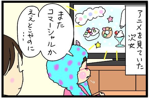 たくあんムスメたち。 : コマーシャルについて https://t.co/u6cuFkPhyz 