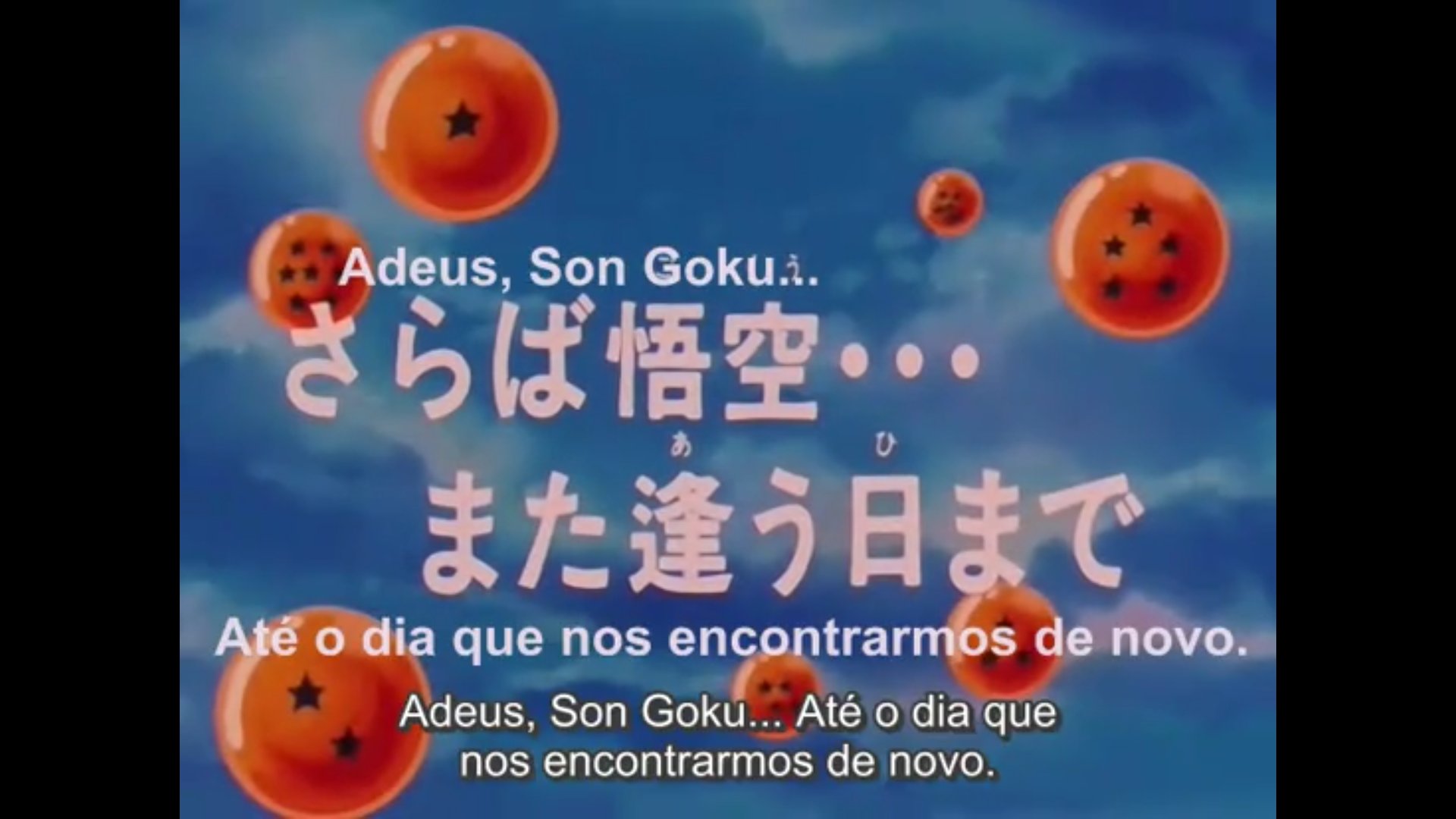 ゆーいちろう ドラゴンボール超最終回タイトルとドラゴンボールgt最終回タイトル ドラゴンボール超 ドラゴンボール最終回