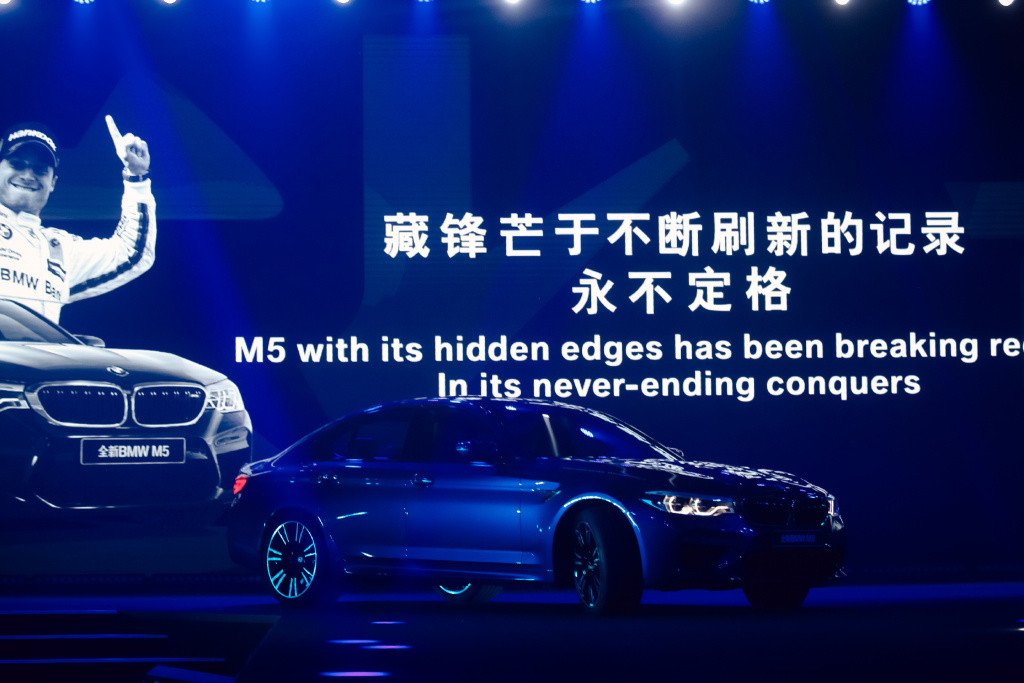 Oscliveshow Pa Twitter Onsiteclub Chinaevent Bmwm5 项目品牌 宝马bmw 项目产品 M5 项目名称 全新一代bmw M5上市发布会all New Bmw M5 Launch 项目日期 18年03月22日16 00 18 00 22th Mar 18 项目地点 内蒙古