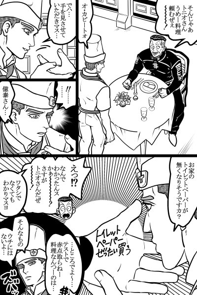 手 