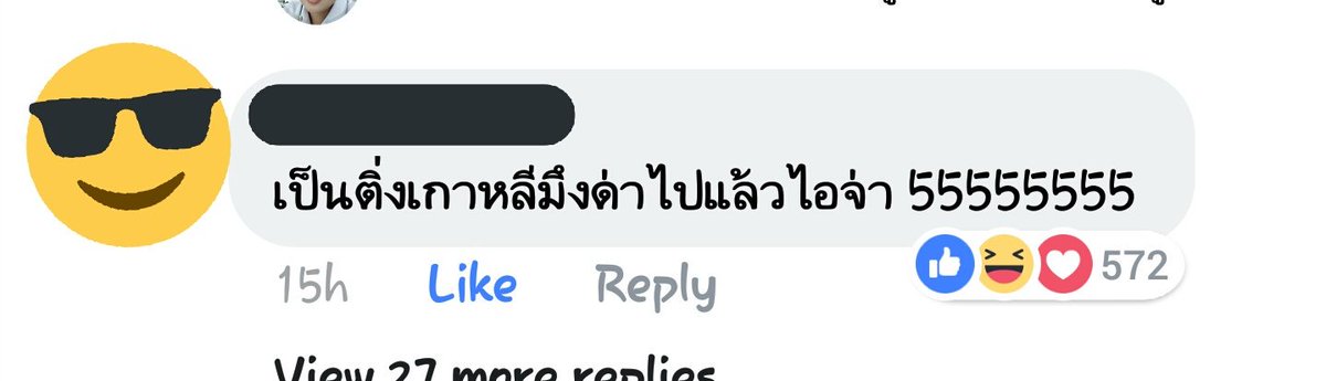 rabbiteahik's tweet photo. คอมเมนต์เด็ด!!555555555 https://t.co/2VPShYo7R5
