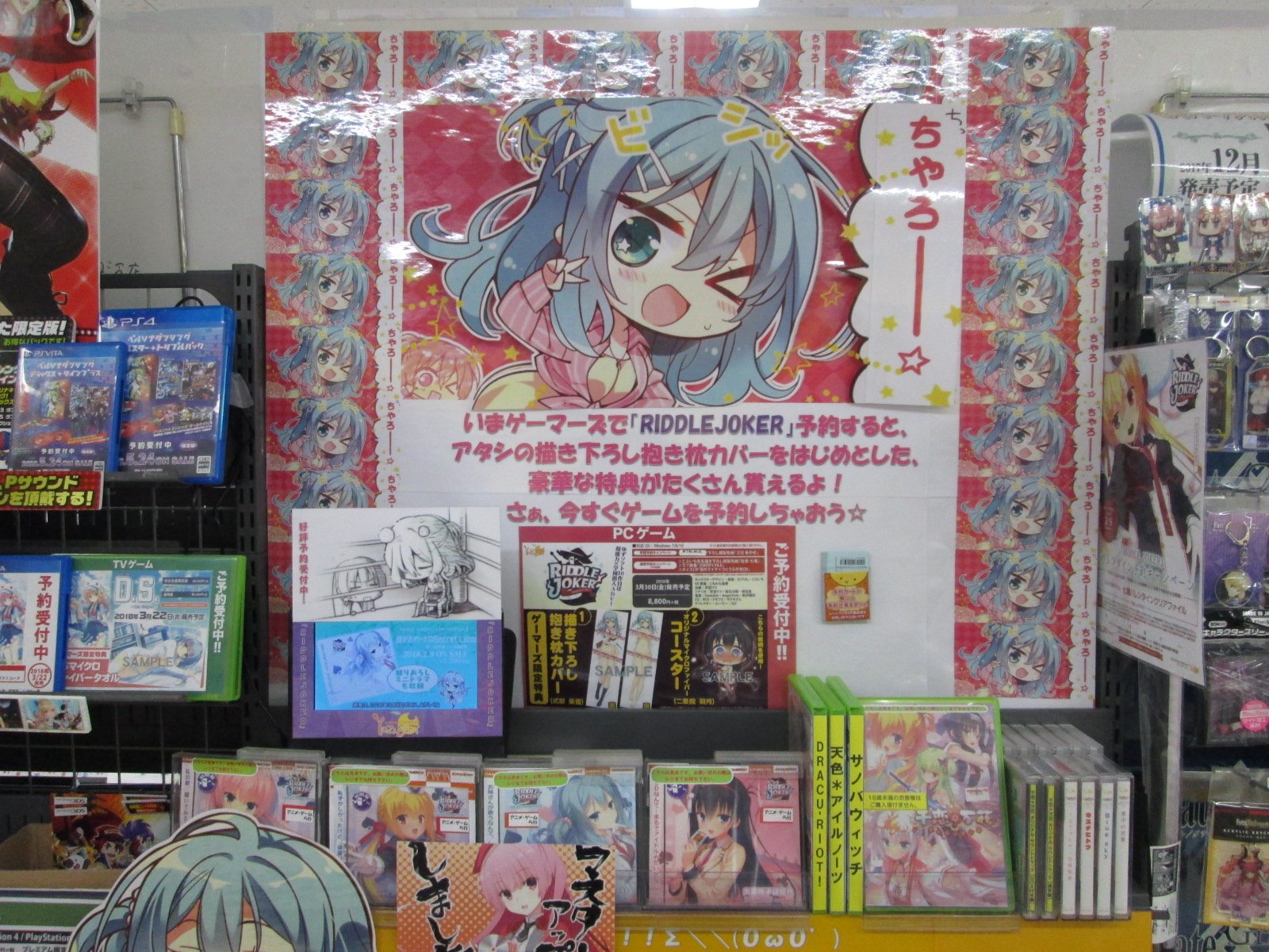 ゲーマーズ横浜店 on X: 