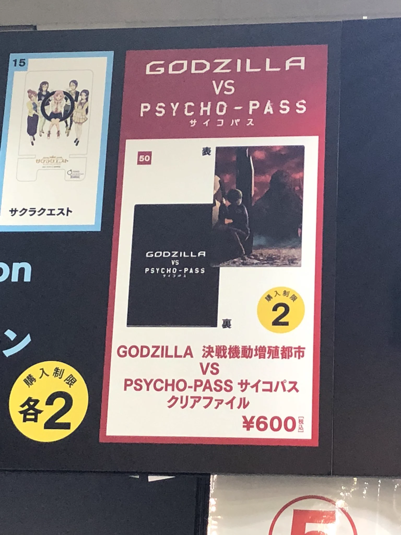 Replies by PSYCHO-PASS サイコパス 公式 (@psychopass_tv) / X