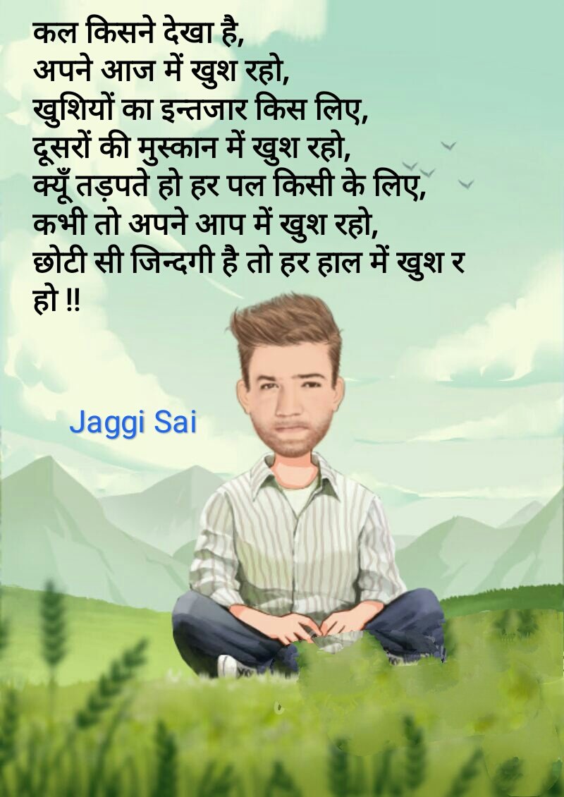 jaggigusain's tweet photo. #BePositive https://t.co/fW4Jzw4IYC