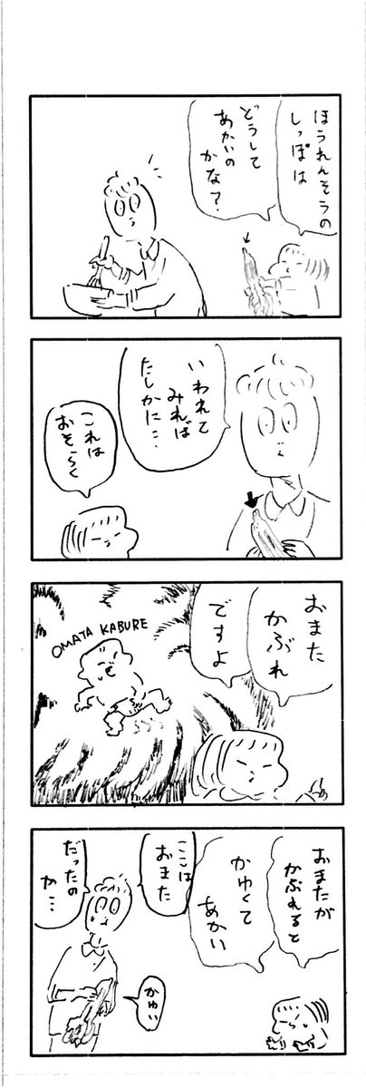 こどもまんがclassics お料理教室 
