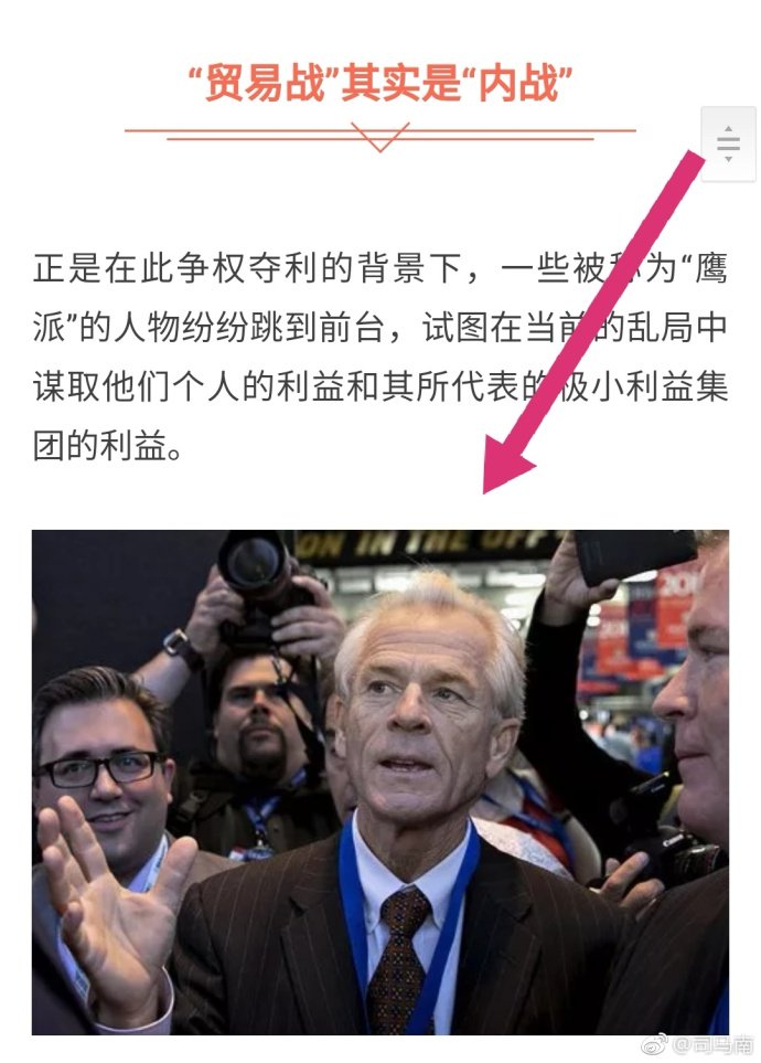 ChinaSimanan's tweet photo. 中美贸易战的最后输家是谁？

中美贸易不平衡问题在中长期可以得到缓解。目前，我们已经看到一些很积极的趋势，比如，美国对华出口的石油和天然气正在大幅增长。美国能源部也刚刚提出了“少监管，多创新”从而扩大美方能源对外供给能力的政策。https://t.co/ds61MzwyaA https://t.co/dcv9NOtk20 https://t.co/feKVMMHmEB