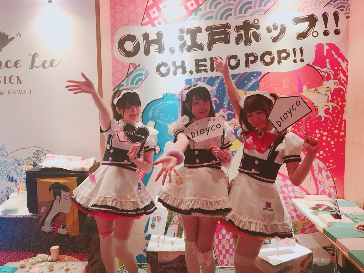 アクアヴェール Hashtag On Twitter