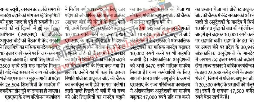 Parvind Kumar Singh (@parvindkumars1) on Twitter photo 
