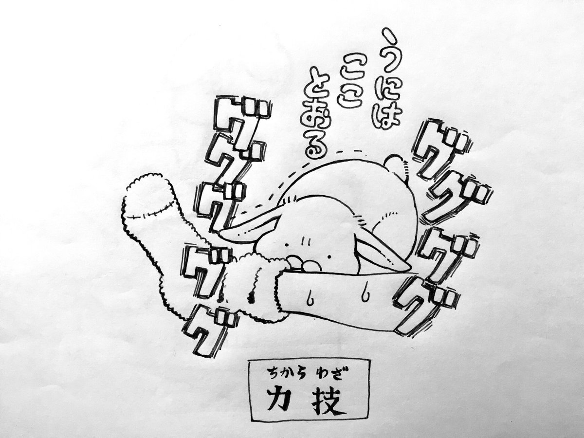 niihao_'s tweet photo. それが草食小動物のすることか https://t.co/1Qjm3c0P6p