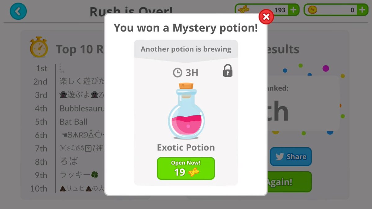 株式会社ポーションカンパニー（公式） (@potion_company) / Posts / X