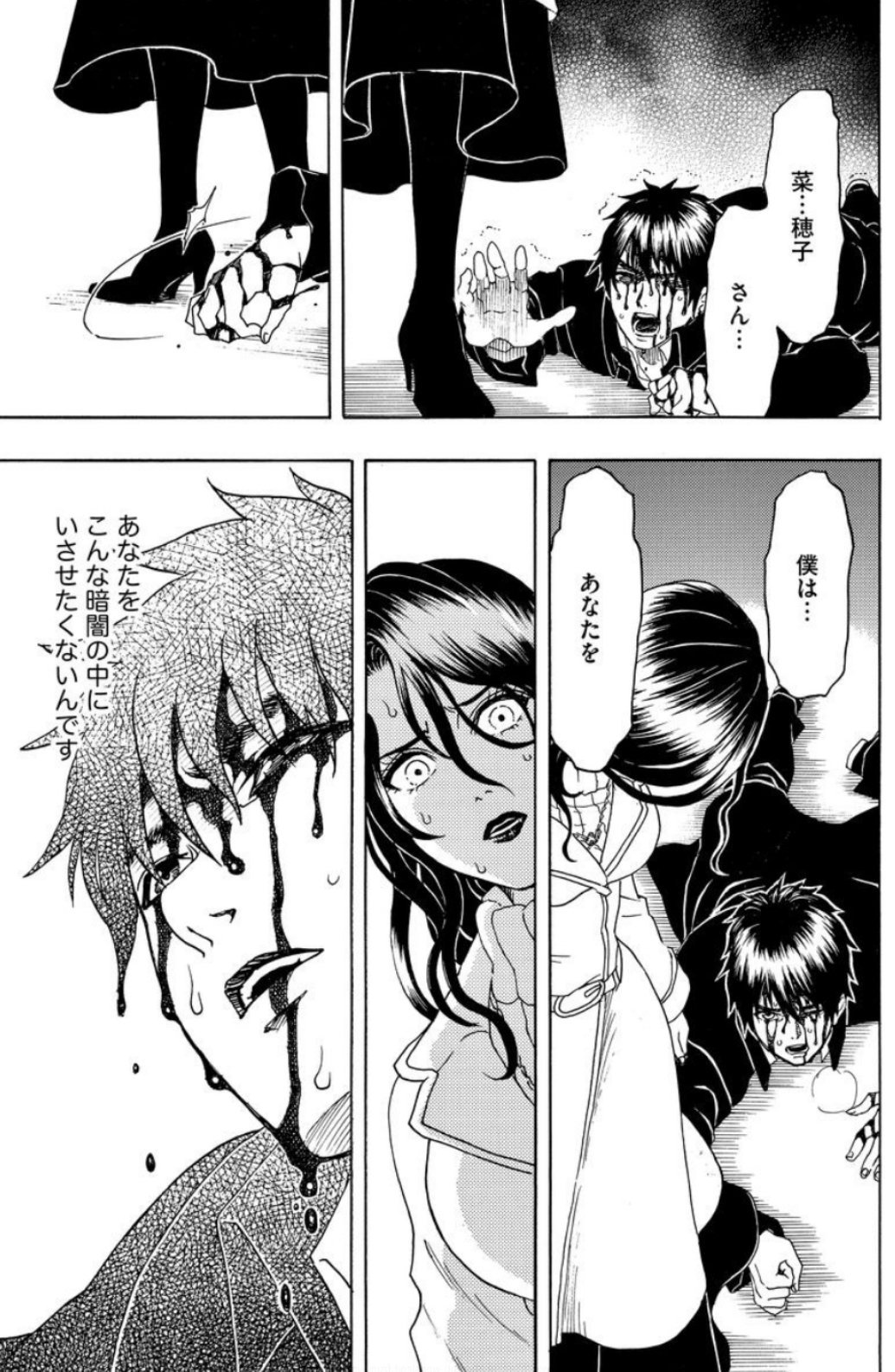 うさぎ A Twitter 今一番続きが気になるマンガ ドロドロした人だけじゃなく爽やかな人もいて 絵もキレイだしお薦め 美醜の大地 綿貫 菜穂子 T Co Kqjkezrsvp うさぎ A Twitter 今一番続きが気になるマンガ ドロドロした人だけじゃなく爽やかな人もいて 絵もキレイだしお薦め 美醜の大地 綿貫 菜穂子 T Co Kqjkezrsvp