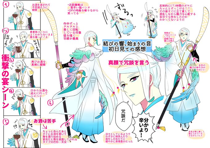 薙刀 が含まれるtwitterの漫画 人気順 薙刀 が含まれるtwitterの漫画 人気順
