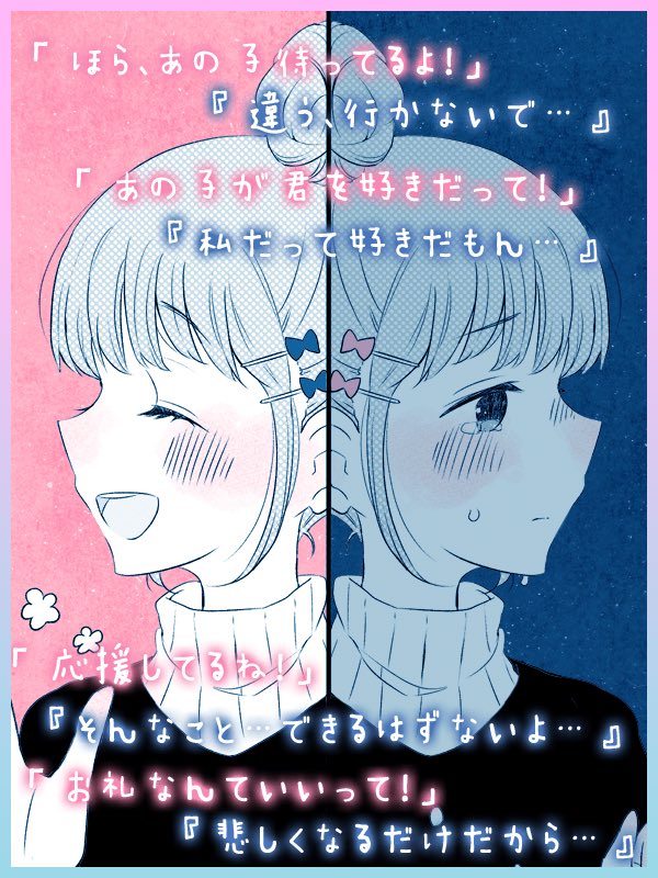 失恋ポエムガチャ Twitter Search Twitter