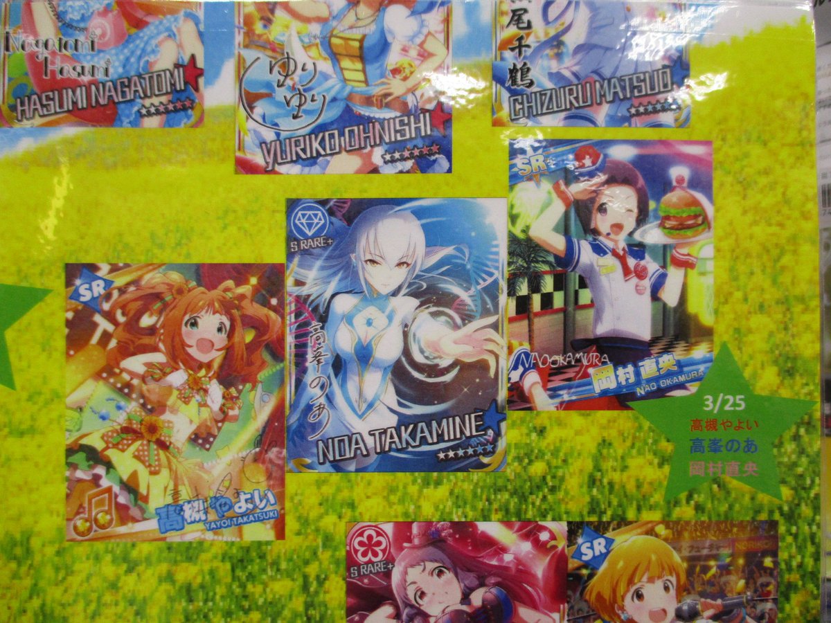 アニメイト渋谷 ラブライブ スーパースター オンリーショップ21開催 Happy Birthday うっうー 本日3 25は アイドルマスター シリーズより高槻やよいちゃん 高峰のあさん 岡村奈央君の3人のお誕生日シブね おめでとうシブー 奈央君は