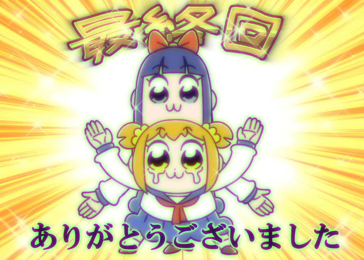 Son Wu Djニキ En Twitter Pop Team Epic Episode 12 Reaction ポプテピピック Season 2 T Co Jtkxefvk3f Via Youtube