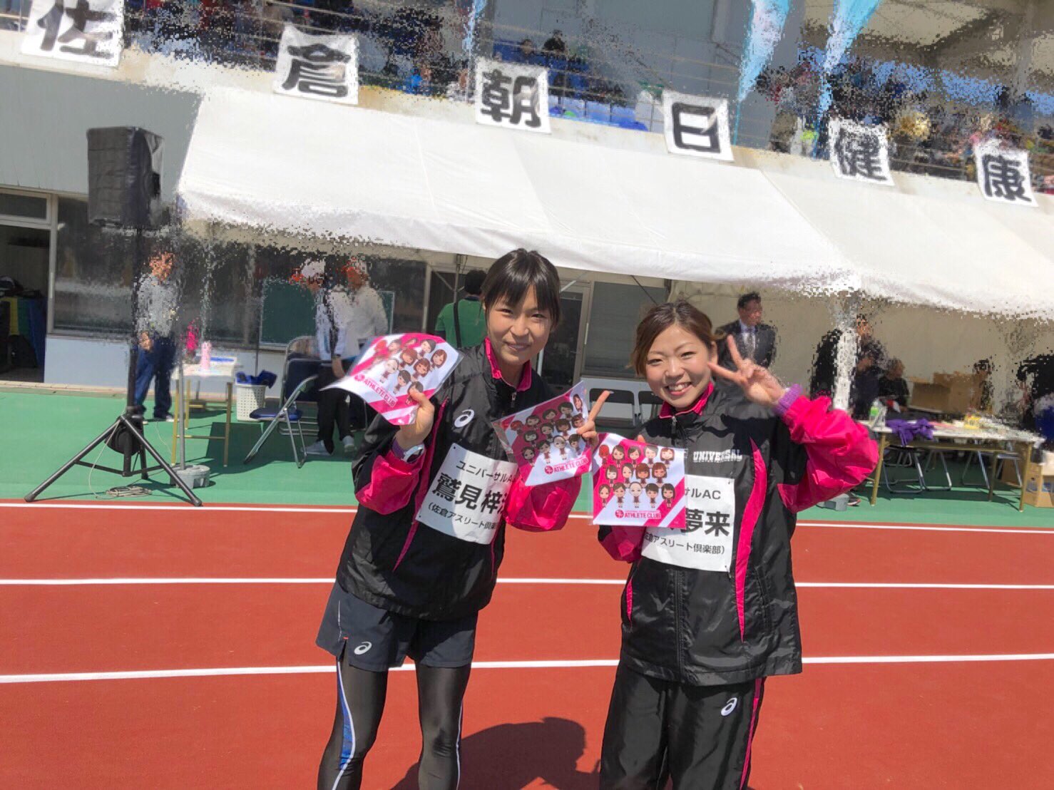 ユニバ公式 ユニバフリーク On Twitter ユニバーサルac 選手達も満喫しています 佐倉朝日健康マラソン大会 は 15 30閉会予定です 昼間の日差しよけと 夕方は冷えるかもしれないので上着を1枚持って ぜひ お越しください タオルは 在庫がなくなってしまい