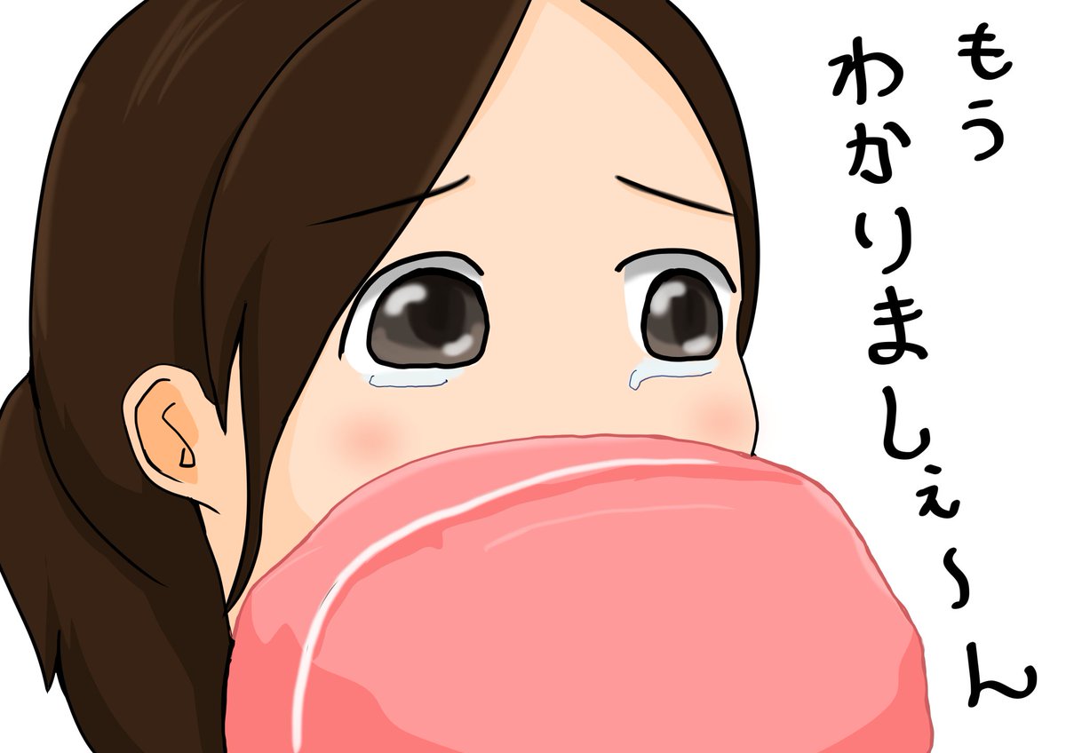 にゃんこ みなみちゃん 乃木坂46時間tvイラスト 乃木坂46時間tv 乃木坂人狼 星野みなみ