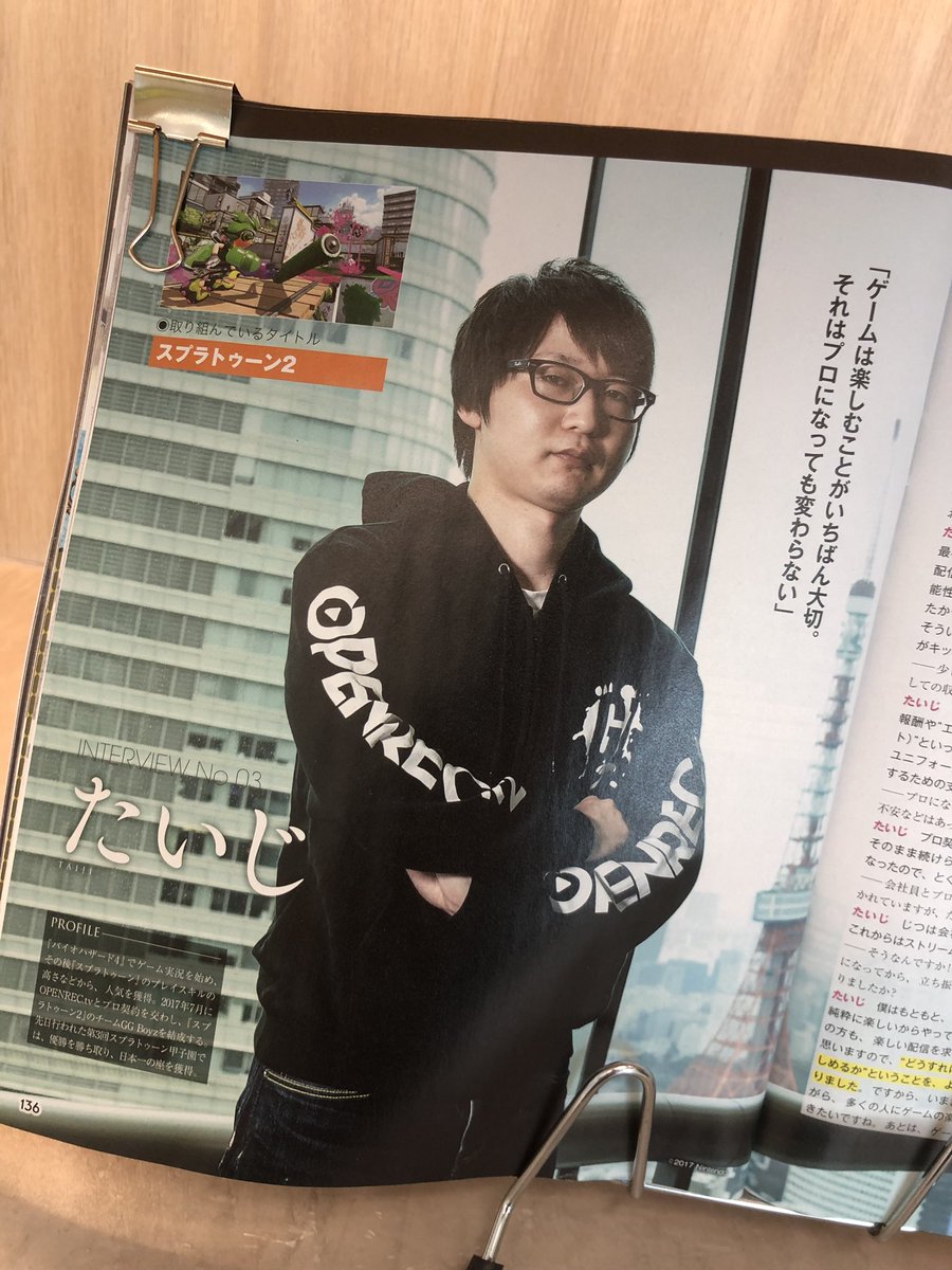 Oooda 岡上 哲也 Twitter Da Gg Boyz のたいじ選手と目があったので パチリ Oooda 岡上 哲也 Twitter Da Gg Boyz のたいじ選手と目があったので パチリ