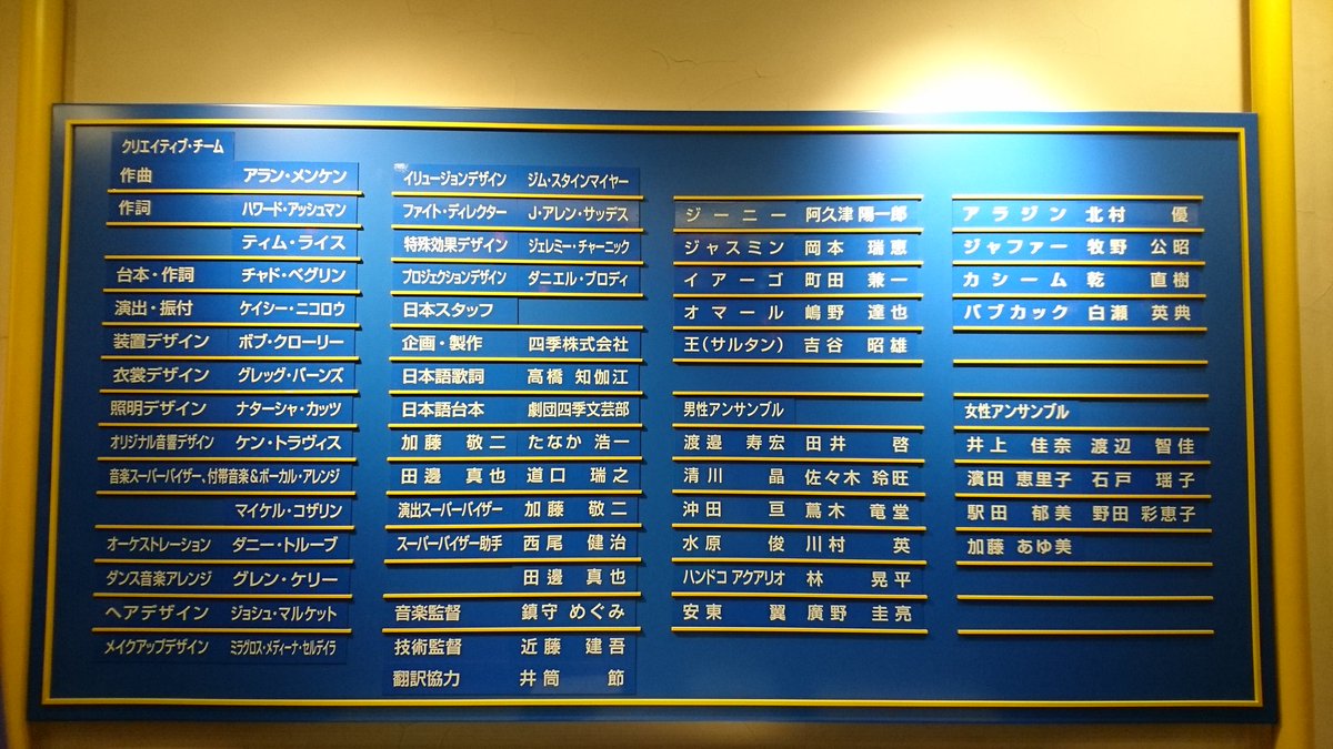 ダンサーから役者への階段登り中 いぬぱんこと乾直樹さん アラジンカシームデビューからの記録 笑 9ページ目 Togetter ダンサーから役者への階段登り中 いぬぱんこと乾直樹さん アラジンカシームデビューからの記録 笑 9ページ目 Togetter
