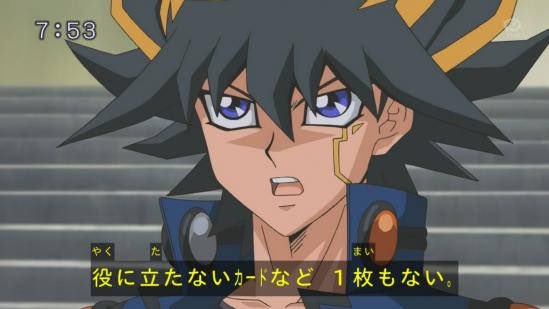 遊戯王で好きなセリフを呟いてみて同意してくれる人がrtしてくれる 遊戯王で好きなセリフを呟いてみて同意してくれる人がrtしてくれる