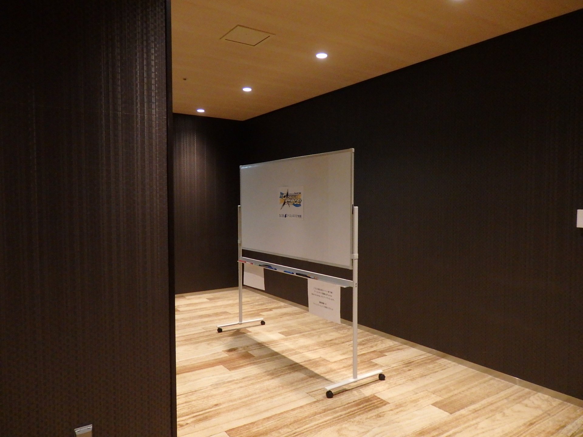 ট ইট র アースシネマズ姫路 本日は The Idolm Ster Sidem 3rdlive Tour Glorious St Ge 福岡公演lvです アースシネマズ姫路 はチケット完売 満員御礼 ロビーの大混雑が予想されますので本日のホワイトボードは