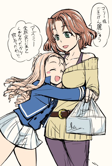 自由学園 を含むマンガ一覧 いいね順 ツイコミ 仮 自由学園 を含むマンガ一覧 いいね順 ツイコミ 仮