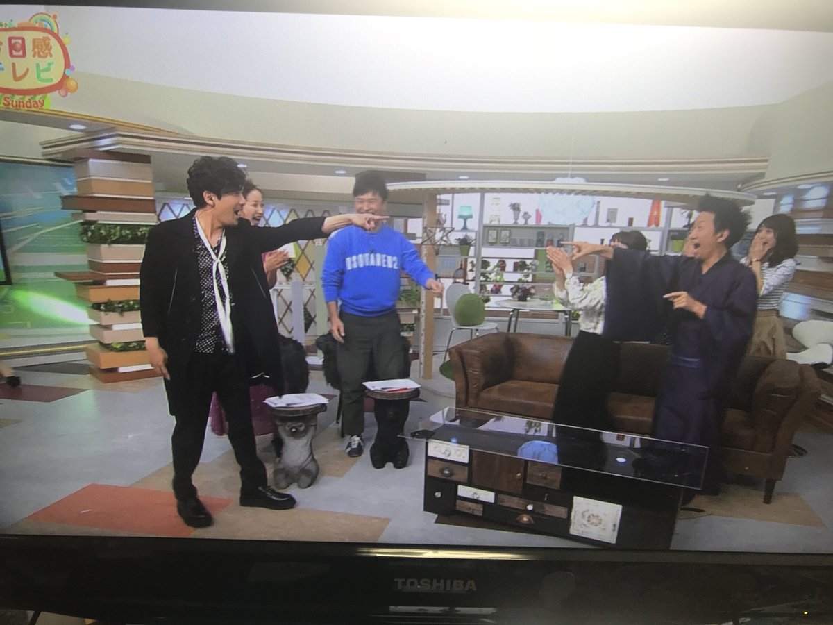 今日感テレビ日曜版 今日感テレビ日曜版