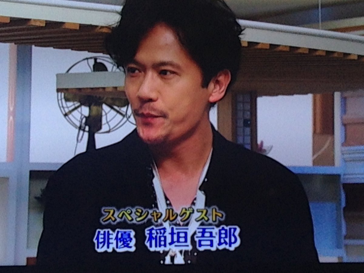 今日感テレビ日曜版 今日感テレビ日曜版