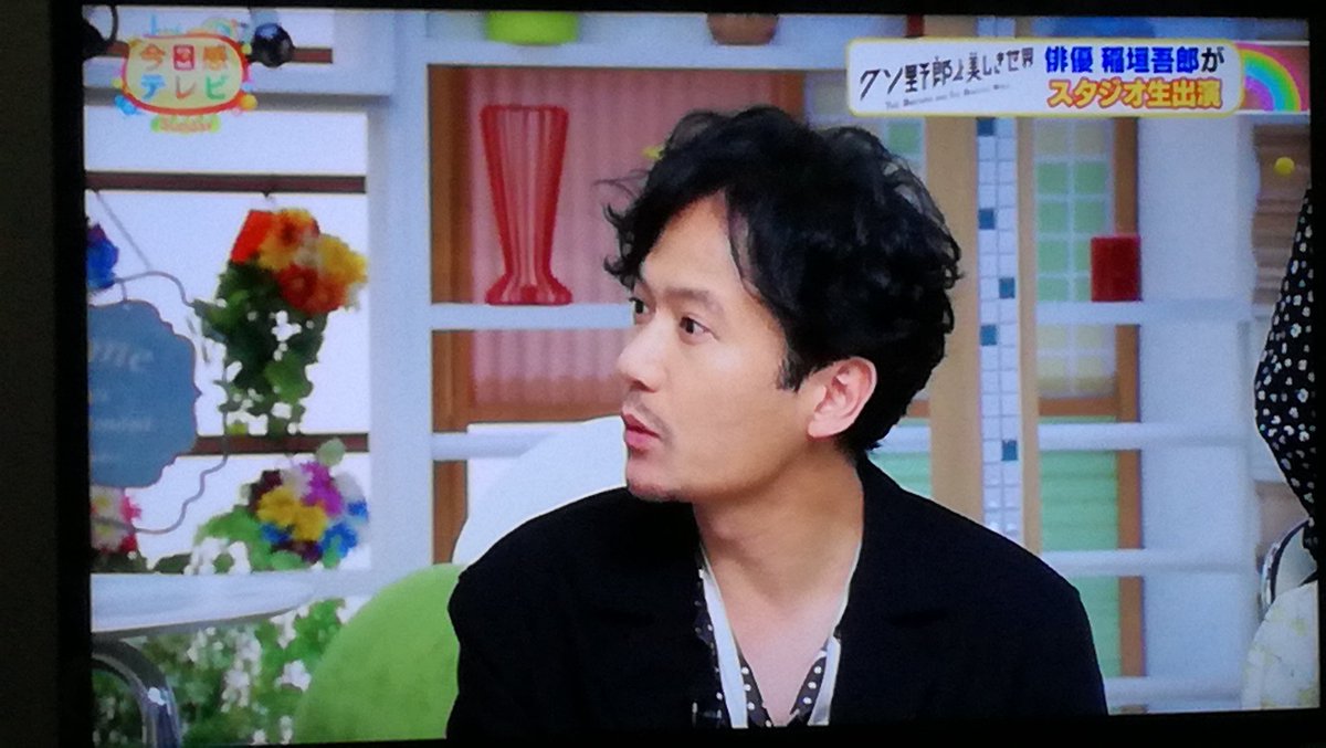 今日感テレビ日曜版 今日感テレビ日曜版