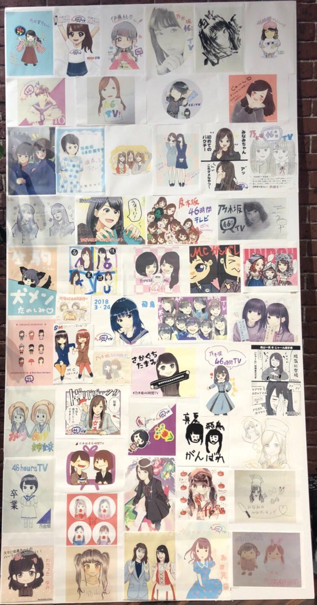 乃木坂46 乃木坂46時間tvに皆様からお送りいただいたイラストをご紹介します その3 このほかにもたくさんのイラストやメッセージをお送りいただきました 皆さま 本当にありがとうございました 乃木坂46 乃木坂46時間tv ありがとう46時間