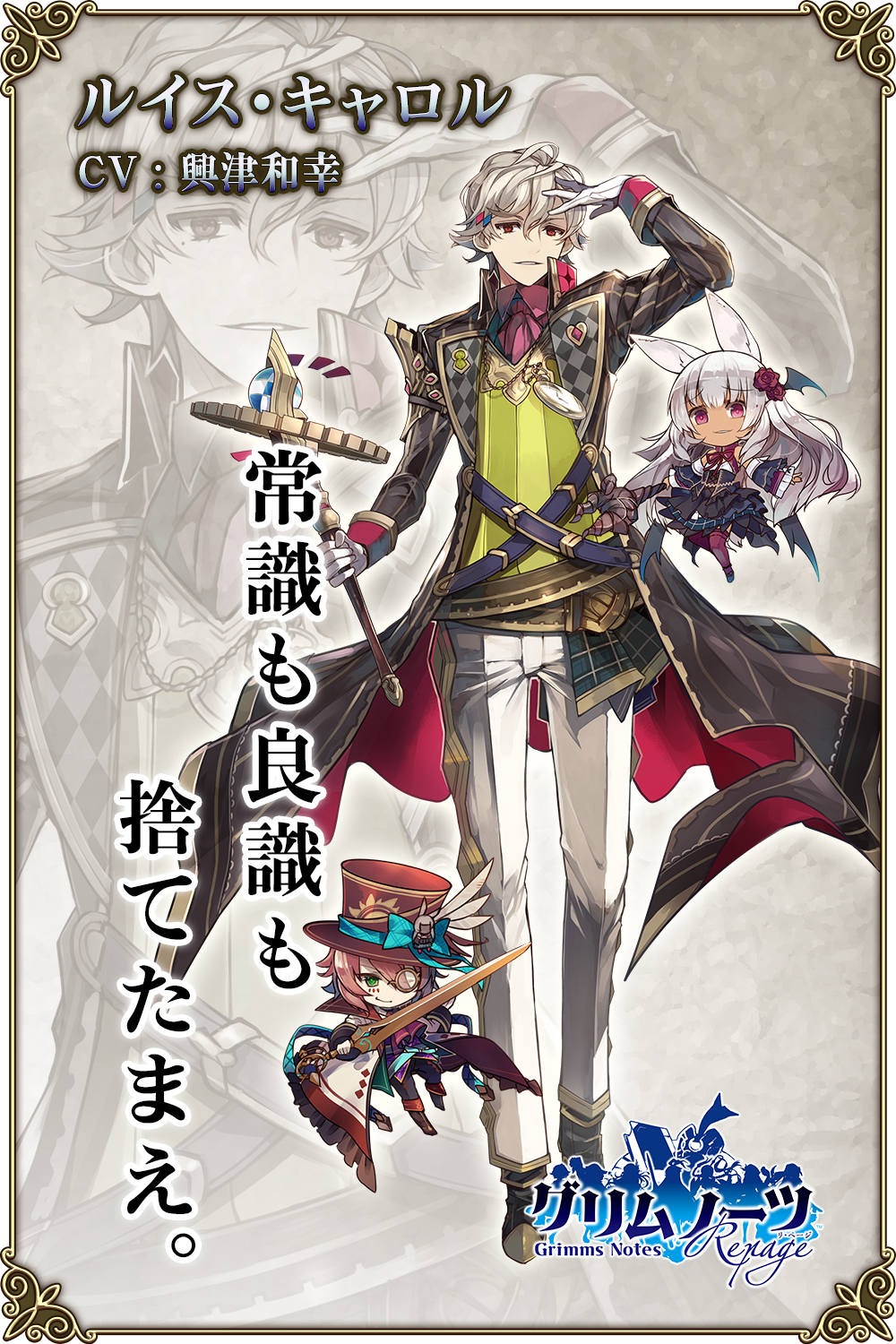 グリムノーツ公式 on X: 