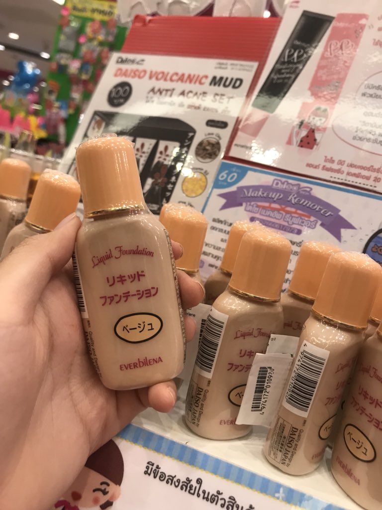 แกไดโซะทำรองพื้นมาจ้าาา เป็นเนื้อลิควิดอารมณ์แบบแป้งน้ำใช้ได้กับทุกสีผิว ราคาก็น่ารักเช่นเดิม 60 บาท ลองไปตำดู เทสมาแล้วโอเคผ่านเหมาะสมราคา อิอิ #ไว้รีวิวห้ามขายของของโว้ยย #รีวิวไดโซะ #daiso #howtobeauty #howtoperfect #ไว้รีวิวห้ามขายของโว้ยย