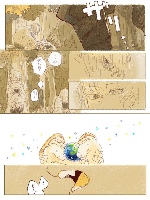 @KMTkyaraka_tl 
#鬼滅キャラ化コラボイベント 

きう九と九吉のコラボ的なものです

九郎助くん(@kur0kur0suke)と
吉山さん(@kasugomi_mob)
お借りしました!

きうは鬼との戦闘で人を庇って亡くなりました。きうが飛ばした鎹烏に呼ばれて応援に来た鬼殺隊の中に吉山さんもいた…という裏話があります 