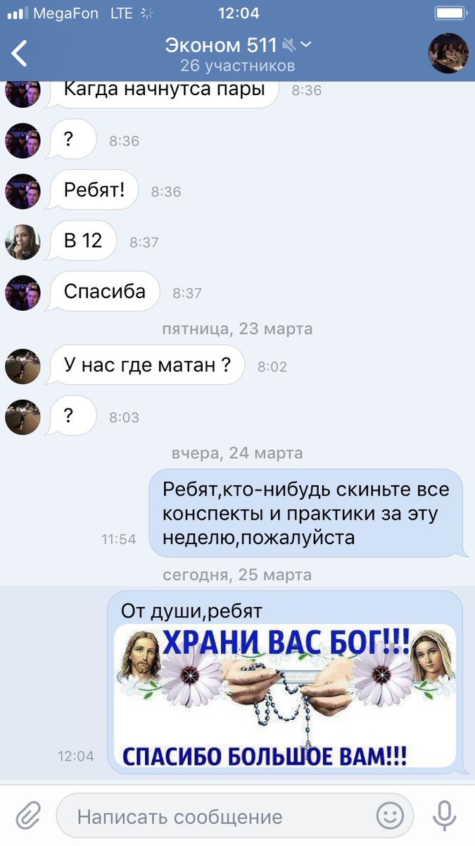 в душе романтик tweet media