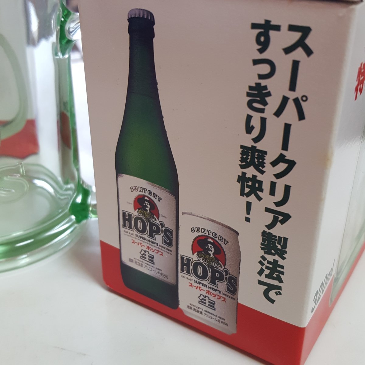 全温度cheesefondue 9701 発泡酒はビールの味に近づくことに必死ですが 私は発泡酒味のビールというものにお目にかかってみたい サントリー ホップス 全温度cheesefondue 9701 発泡酒はビールの味に近づくことに必死ですが 私は発泡酒味のビールというものにお目にかかってみたい サントリー ホップス
