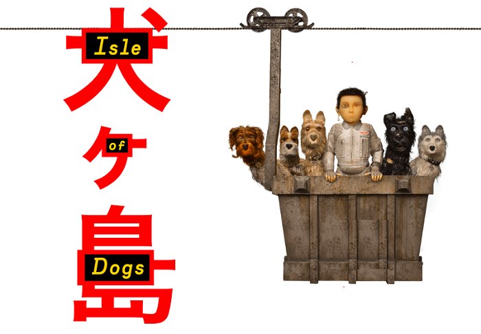 Lonnie3000's tweet photo. Great title! Say it fast, #ILoveDogs @iamWesAnderson https://t.co/07r8QCL3BU