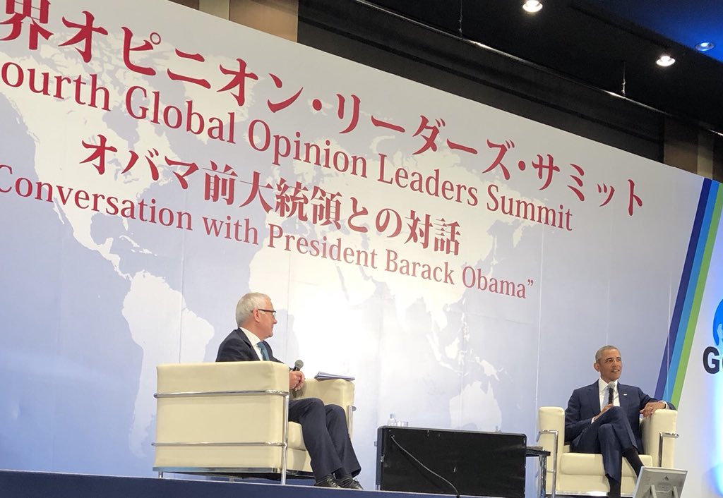 オバマ大統領 Twitter Search