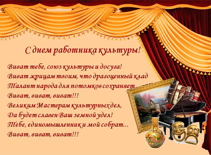 Открытка 25 марта, открытки воссоединение бокал